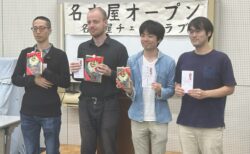 名古屋オープン2023に参加しました