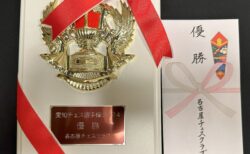 愛知県選手権2024に参加しました