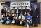 全日本チェス選手権2026　4日目