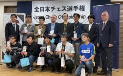 全日本チェス選手権2026　最終日